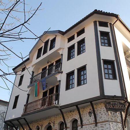 Hotel Bolyarka Μελένικο Εξωτερικό φωτογραφία