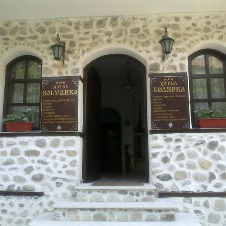 Hotel Bolyarka Μελένικο Εξωτερικό φωτογραφία