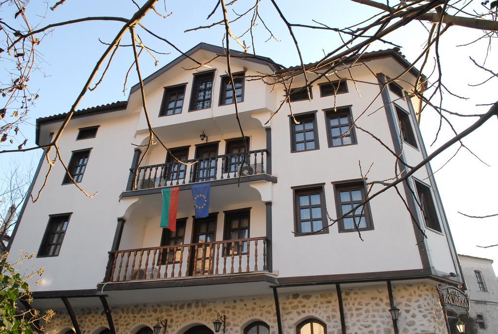 Hotel Bolyarka Μελένικο Εξωτερικό φωτογραφία